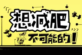 都说要瘦成一道闪电，你知道闪电有多宽么？视频封面