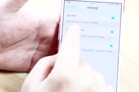 OPPO手机耗电太快？原来是你没有打开这个开关，不懂真是亏大了！