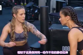 像天使一样健身，巴西超模阿德里亚娜·利马Lima教你做拉伸运动视频封面