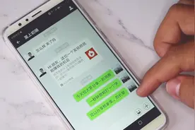微信打字慢不要急，教你这样打字，一秒就能输入10多个字视频封面