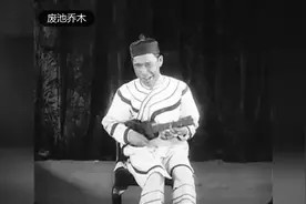 珍贵老视频：100多年前的美籍华人黄倪用尤克里里演唱歌曲视频封面