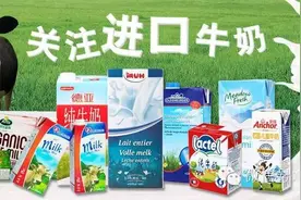 吃货 | 对于进口牛奶，你了解多少？喝了7国50斤牛奶的疯狂评测图片