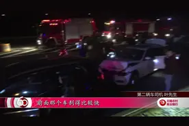 一车急刹八车追尾 沪宁高速堵了两公里视频封面