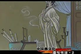 涨知识了，中国酒文化详细介绍，第七集视频封面