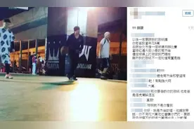 周董打篮球遭驱赶引热议 网友：应临时换规则加周董图片