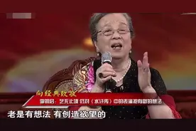 李明启：《水浒传》中的“王婆”竟然是负伤上刑场？让人心疼！视频封面