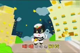 《黑猫警长》儿童动画儿歌，带你重温童年