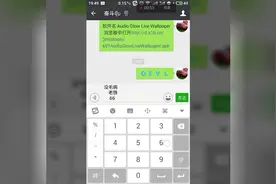 微信可以设置三个昵称？你们肯定没玩过视频封面