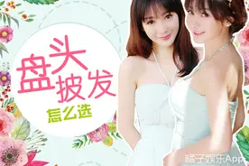 盘头还是披发？柳岩当伴娘对发型犯了愁！图片