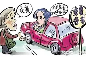 追踪 | 武汉市发改委回应免费停车时间缩水图片