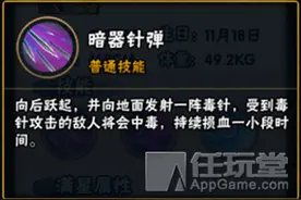 火影忍者手游静音全方位实战点评图片