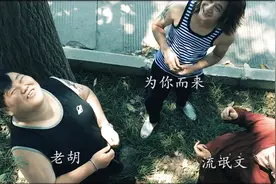 今生缘动画mv宝鸡实拍版