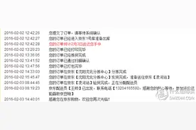 MI 小米 手环2代，简单开箱和与一代的差别图片