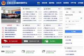 驾驶证业务补换证问题都在这！图片