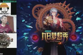 回顾DNF旭旭宝宝总结马子活动，输的裤衩子都没了