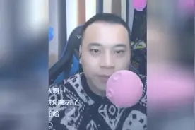 田娃直播爆料小沈阳 宋小宝出场费，这小子有点飘了，哈哈视频封面