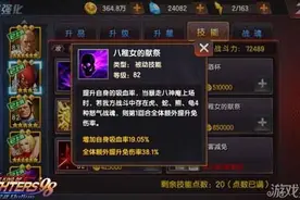 拳皇98终极之战ol四魂队阵容站位分析图片