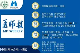 轻松一刻治愈之爪：宠物给患者带来的微笑图片