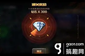 搞趣网：CF手游能用Q币充值吗 CF手游Q币充值详解图片