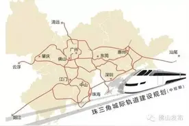 正！珠三角规划15条城轨 5条经佛山！图片