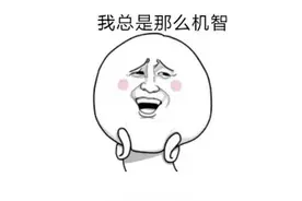 实用帖论 愚人节 如何愚人图片