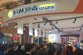 绝对干货！揭开格林豪泰天津展会上名利双收的神秘面纱图片