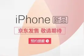 分分钟教你识破iPhone SE/5s图片