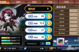 冒险岛手游蘑菇街挂机攻略 这是见证强者的地图图片