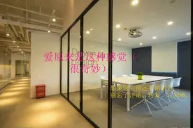 爱原来是这种感觉（很奇妙）