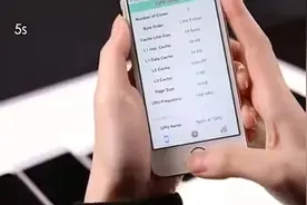 你知道iPhone “省电模式”下有什么猫腻吗？看完你就知道了啦！视频封面