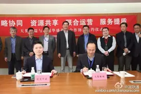 浅谈电联终端破局之道图片