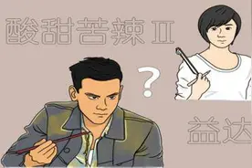 昨天愚人节，你的鞋带还好吗图片