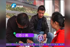 老人要出走 小莉帮回家