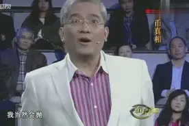 郎咸平：比特币就是一个大骗子、它能无中生有骗你一辈子