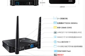 选择你，我不后悔---Newifi mini AC双频智能路由器 使用评测图片