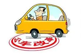 赣州全面推行公车改革！每人每月补贴450~1690元，看看你能补多少？图片