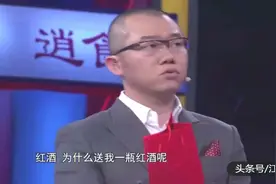 涂磊身价多高？求职者的红酒给了答案！视频封面