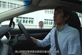教你选车：敢为人先 体验吉利帝豪5