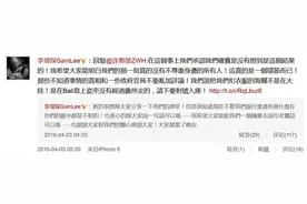 包贝尔婚礼闹伴娘事件持续:伴郎李灿森道歉 你想知道的都有图片