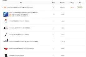 贵并非王道：可得眼镜网 入手 HAN 汉代 HD4938 光学眼镜架和镜片等图片