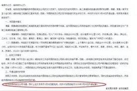 终于等到你！莞惠城轨后天开通，这三个镇的小伙伴可饮“头啖汤”！图片