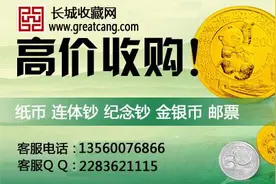 熊猫一公斤银币备受藏家们簇拥图片