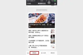 家政女皇｜千万不要再用这种拖把拖地了，好多人都搞错了图片