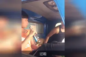 学员考科目二 教练上去就是给一瓶酒 开车不喝酒 喝酒不开车视频封面