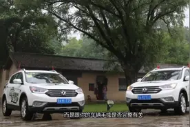 跨省提车回老家能给上牌吗？需要办哪些手续？视频封面