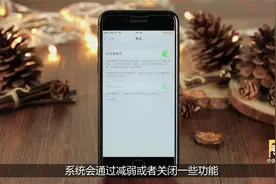 手机经常开低电量模式，特别容易报废变砖？