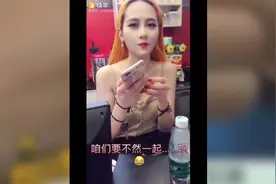 四川方言：网吧搭讪最萌妹子，笑死我了哟！