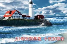 孙晓雨&林溪-《含情脉脉》不一样的歌曲，给你不一样的感受！视频封面