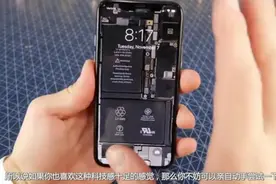 手把手教你把iPhoneX变成透明的，这样在小伙伴面前你就无敌了