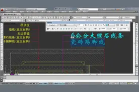 AutoCAD工装设计中材料标注，多重引线样式标注与设置视频封面